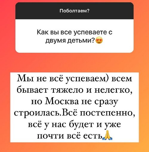 Ольга Рапунцель: Всем бывает тяжело
