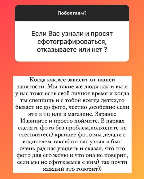 Ольга Рапунцель: Всем бывает тяжело
