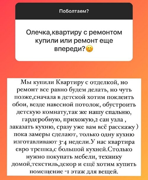 Ольга Рапунцель: Всем бывает тяжело