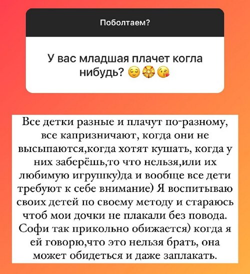 Ольга Рапунцель: Всем бывает тяжело