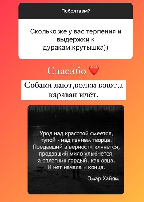 Ольга Рапунцель: Всем бывает тяжело
