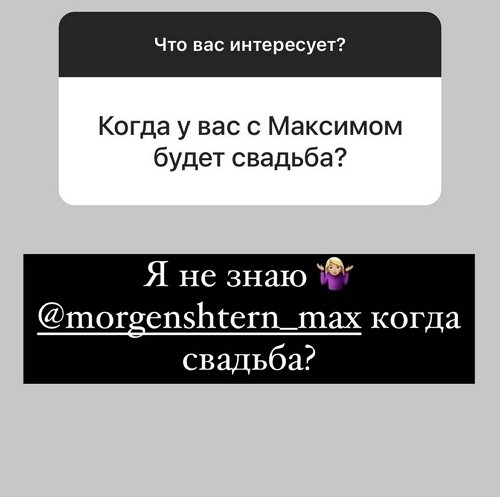 Анна Мадан: У меня всё хорошо!