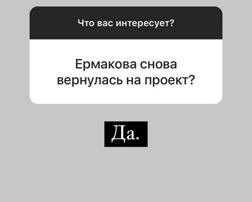 Анна Мадан: У меня всё хорошо!