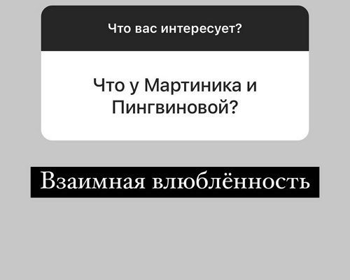 Анна Мадан: У меня всё хорошо!