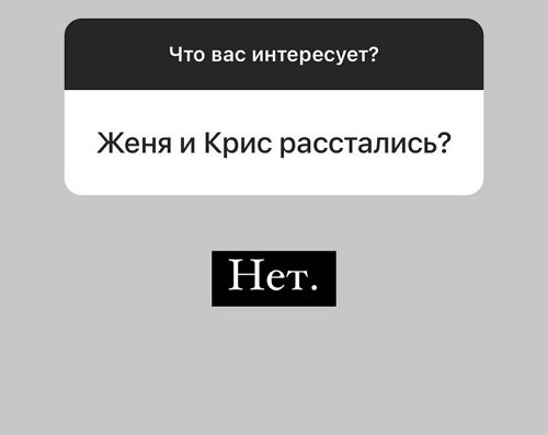 Анна Мадан: У меня всё хорошо!