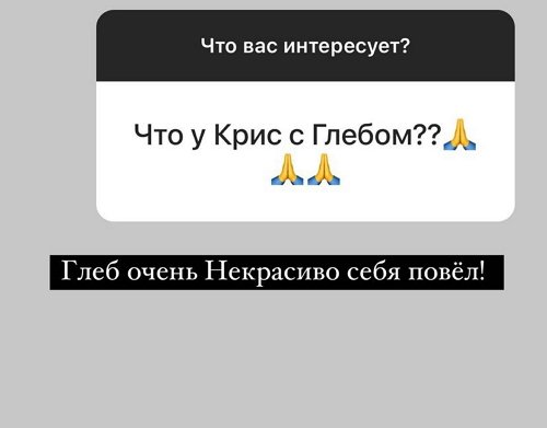 Анна Мадан: У меня всё хорошо!