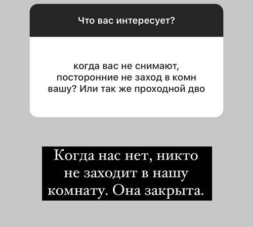 Анна Мадан: У меня всё хорошо!