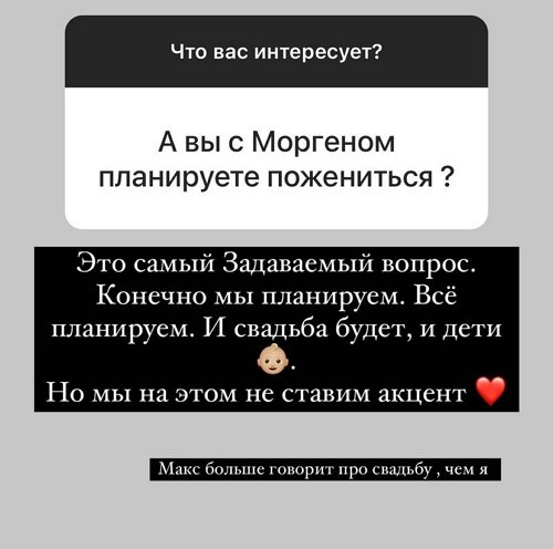 Анна Мадан: У меня всё хорошо!