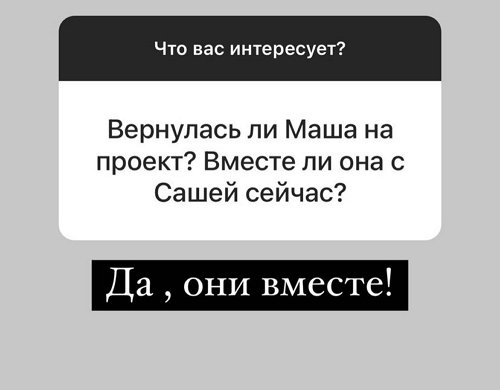 Анна Мадан: У меня всё хорошо!