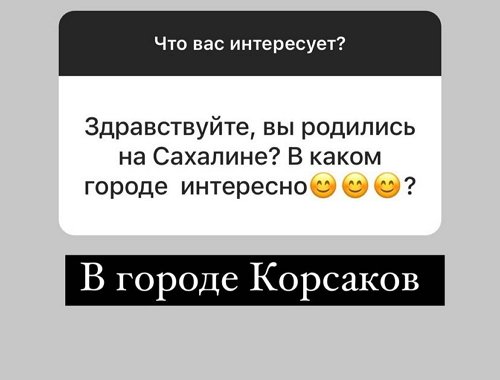 Анна Мадан: У меня всё хорошо!