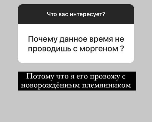 Анна Мадан: У меня всё хорошо!