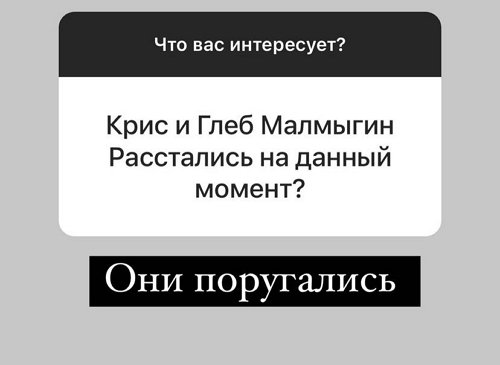 Анна Мадан: У меня всё хорошо!