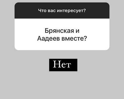 Анна Мадан: У меня всё хорошо!