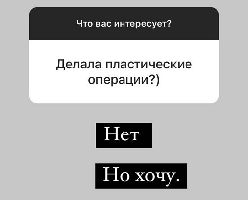 Анна Мадан: У меня всё хорошо!