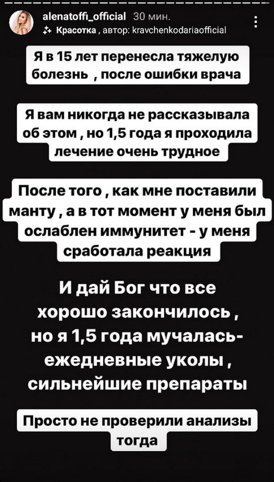 Алена Савкина: Я никого от них не отговариваю!
