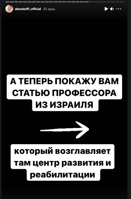 Алена Савкина: Я никого от них не отговариваю!