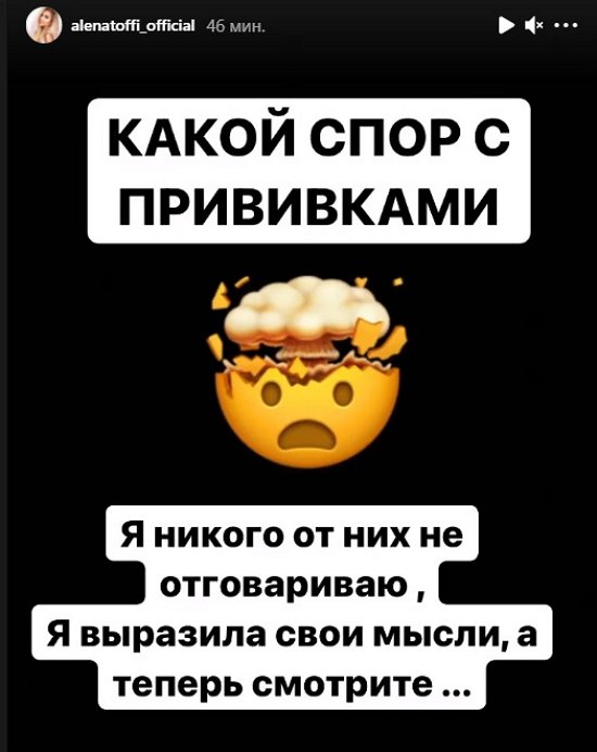 Алена Савкина: Я никого от них не отговариваю!