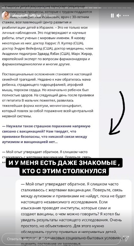 Алена Савкина: Я никого от них не отговариваю!
