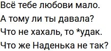 Стихи о Дом-2 на 28.06.2021