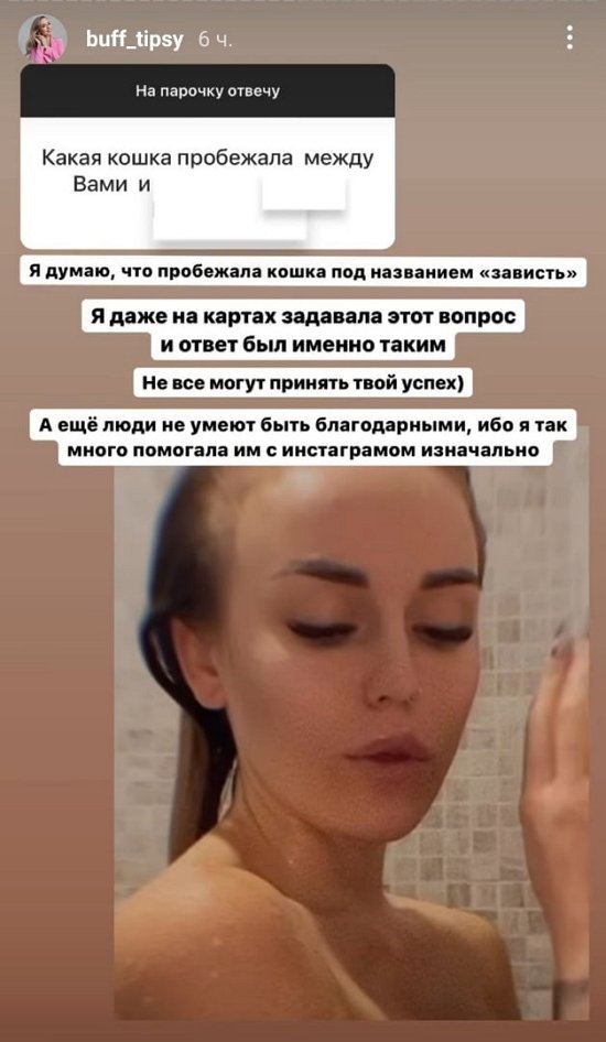 Милена Безбородова: Это все зависть!