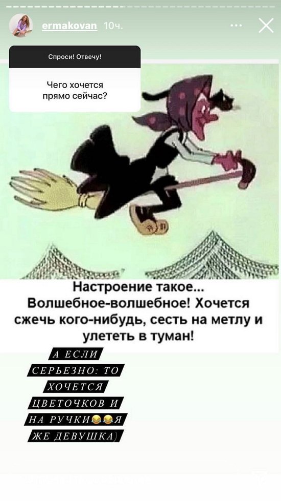 Надежда Ермакова: Это моя картина