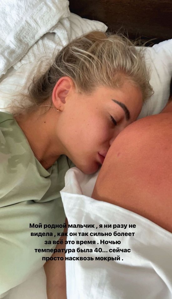 Екатерина Скалон: Нет сил даже подняться