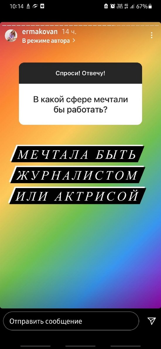 Надежда Ермакова: Не считаю Наталью глупой