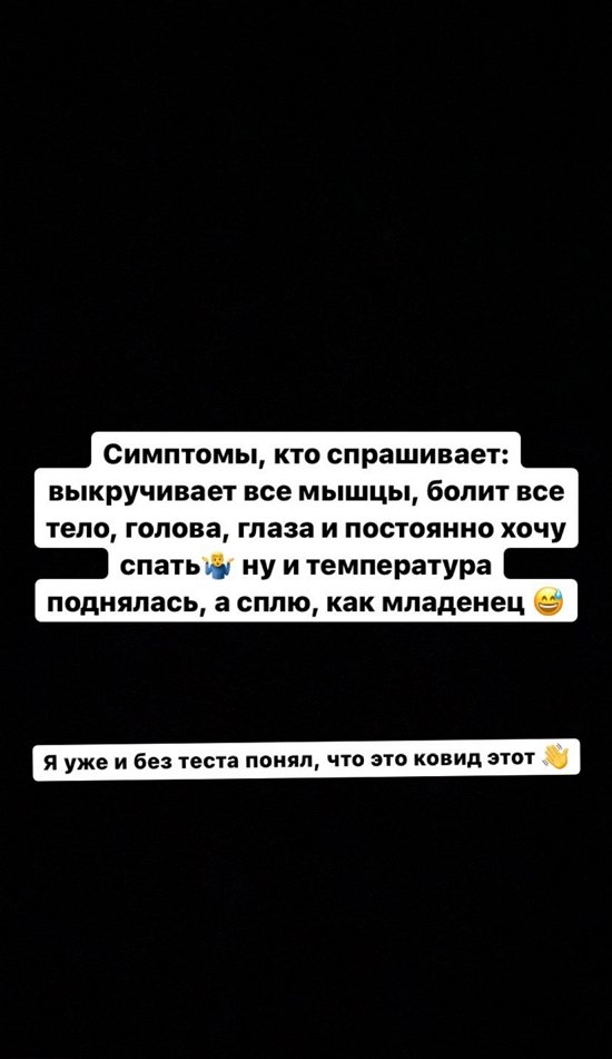 Даниил Сахнов: Состояние - полное г...