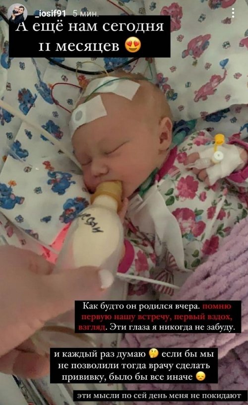 Александра Черно: Мы с вами не друзья!