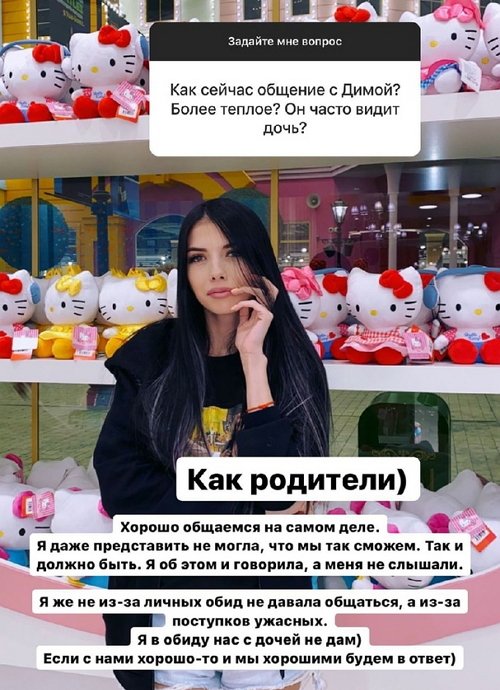 Ирина Пингвинова: Он «одинокий бродяга любви Казанова»