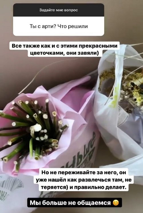 Ирина Пингвинова: Он «одинокий бродяга любви Казанова»