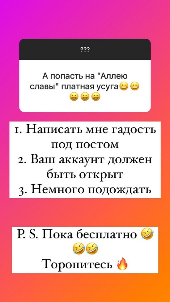 Ольга Орлова: Это ее выбор