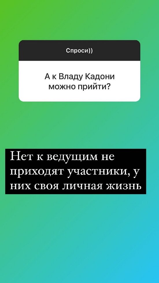 Надежда Ермакова: У ведущих своя личная жизнь