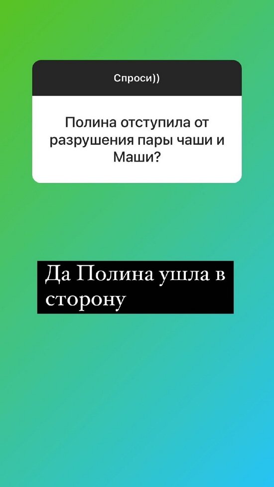 Надежда Ермакова: У ведущих своя личная жизнь