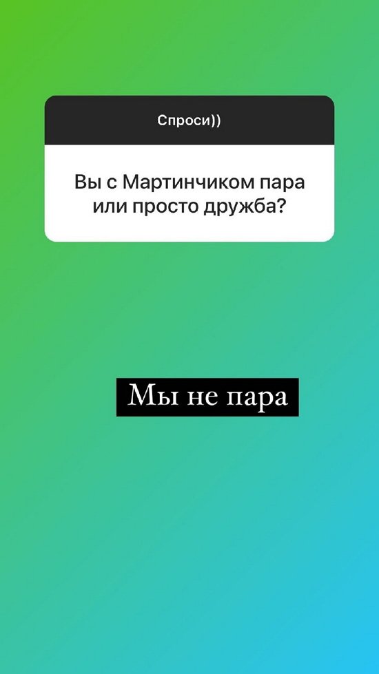 Надежда Ермакова: У ведущих своя личная жизнь