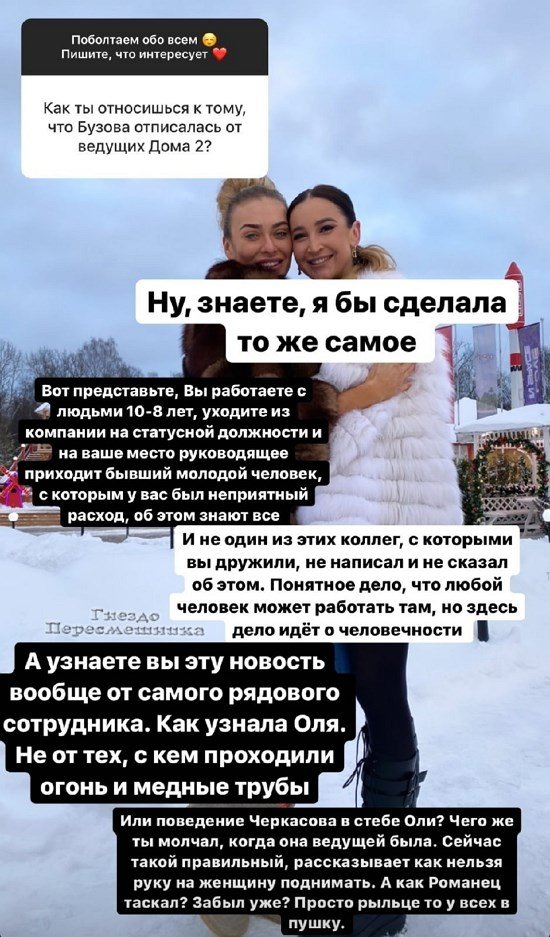 Юлия Жукова: Здесь дело в человечности!