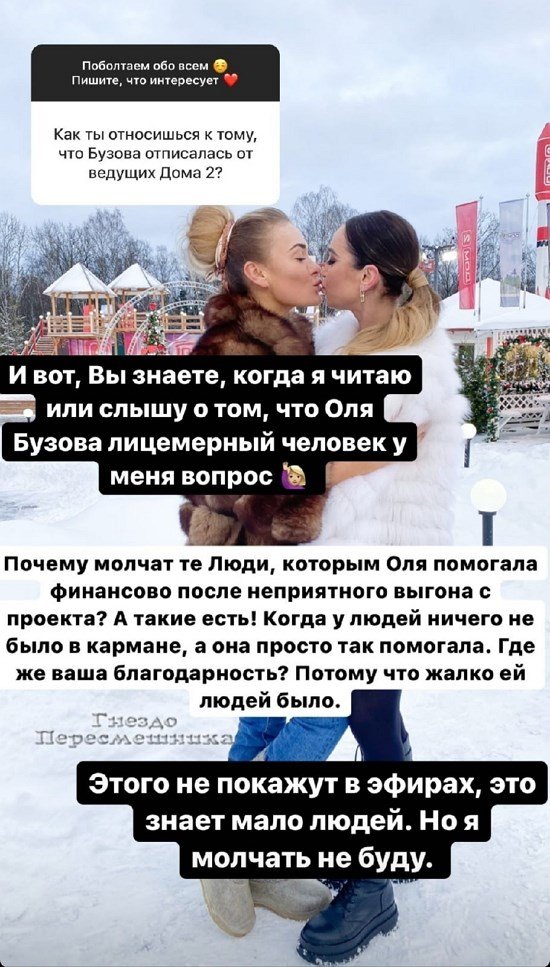 Юлия Жукова: Здесь дело в человечности!