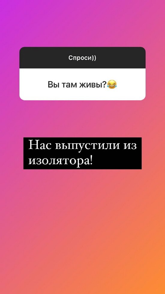 Надежда Ермакова: У них притирка характеров