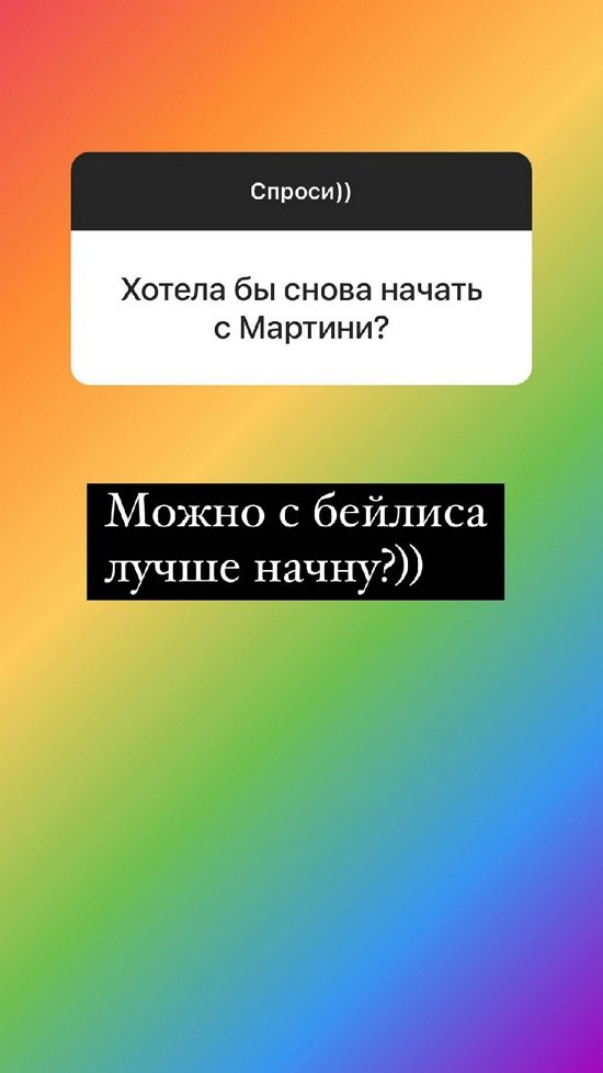 Надежда Ермакова: У них притирка характеров