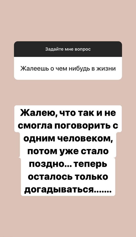 Александра Черно: Все деньги выплачены!