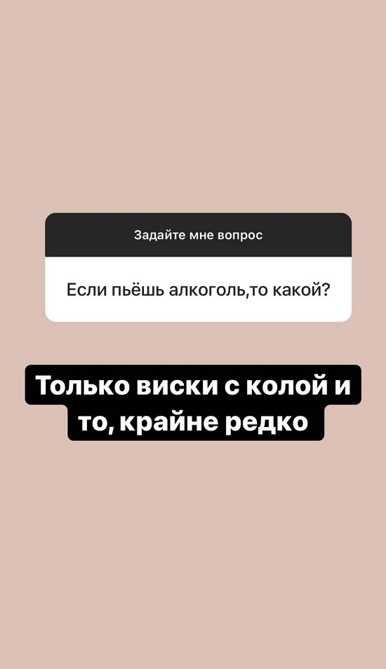 Александра Черно: Все деньги выплачены!