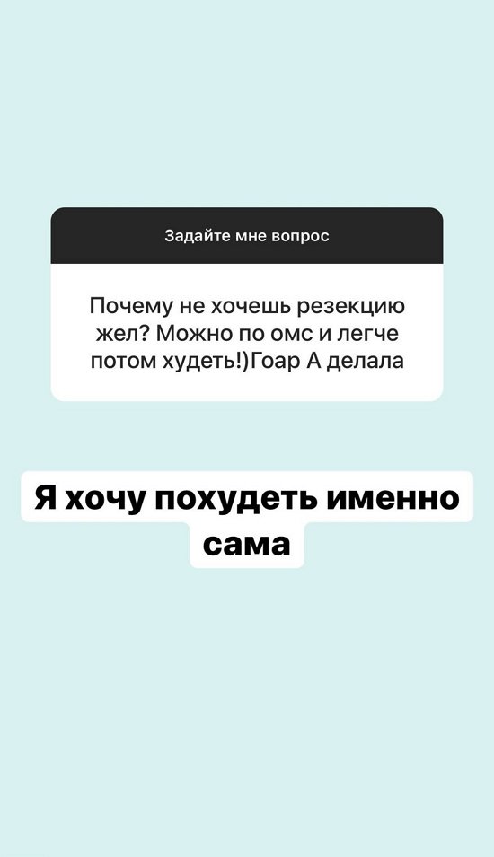 Александра Черно: Все деньги выплачены!
