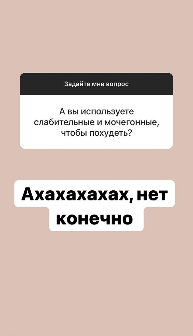 Александра Черно: Все деньги выплачены!