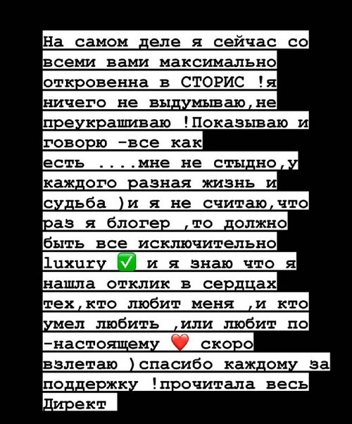 Мария Кохно: Очень светло внутри