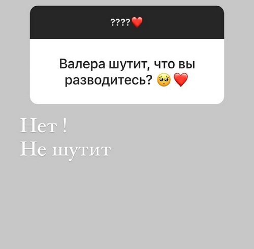 Анна Левченко: Я не страдаю и не плачу!