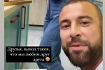 Алексей Адеев: Вывод прост - мы любим!