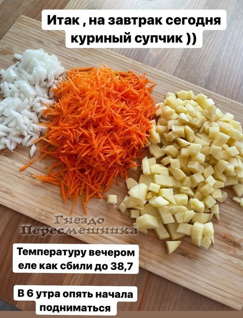Екатерина Скалон: Заказала тест на дом
