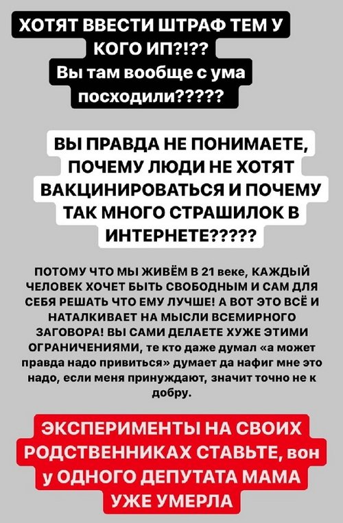 Александра Черно: Для меня важнее быть с вами честной