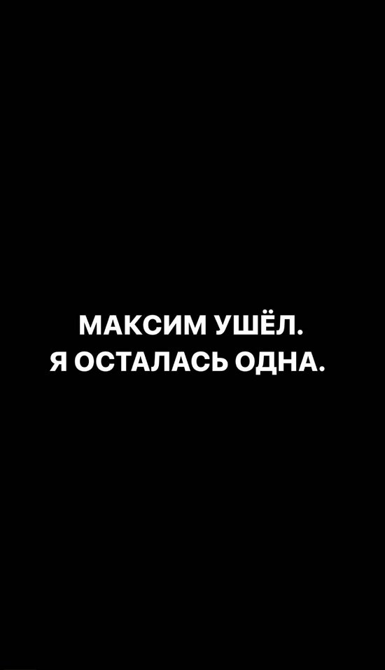 Анастасия Стецевят: Возвращаюсь в Киев
