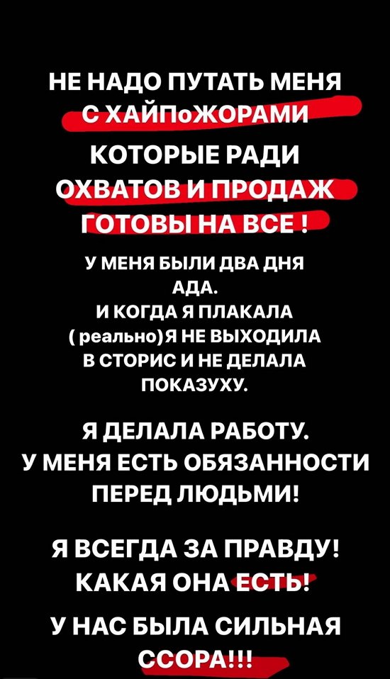 Анастасия Стецевят: Возвращаюсь в Киев